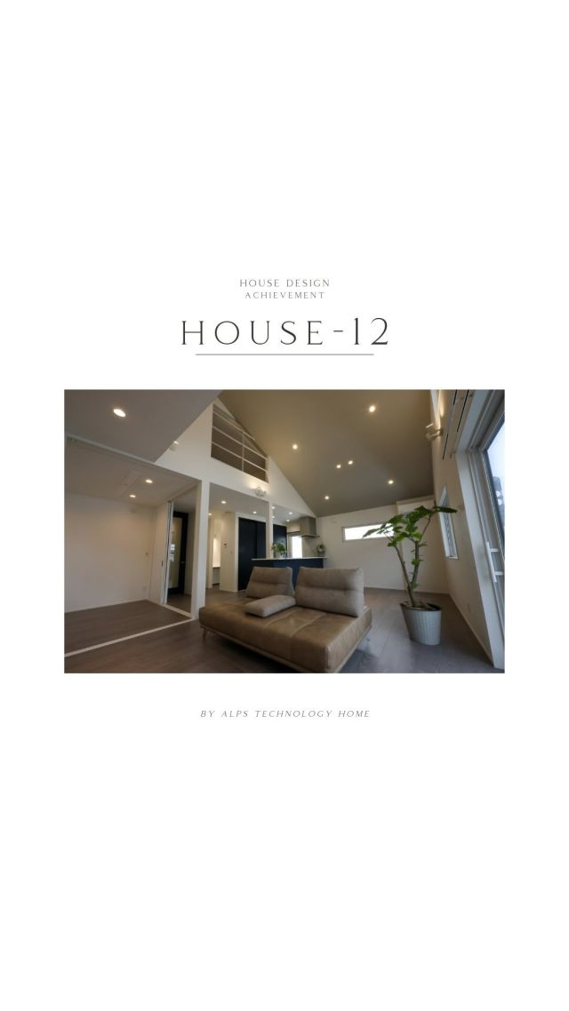 .
【OUCHI BOOK HOUSE12】

開放的な勾配天井リビング
ホワイト×ネイビーですっきり爽やかな印象に

——————————

#松本 の#注文住宅 で迷ったらお気軽にご相談ください！
プロフィール記載のHPよりお問い合わせ受付中
▶ @alps.tec.hm